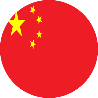 Rond du drapeau de la Chine